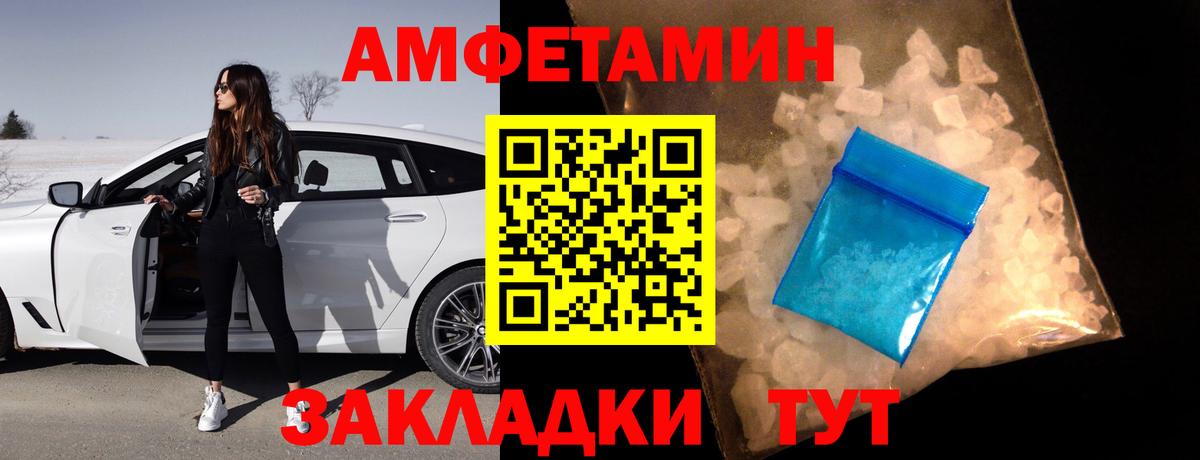 kraken зеркало  Вход с VPN  Кызыл  АМФ Premium  Амфетамин 