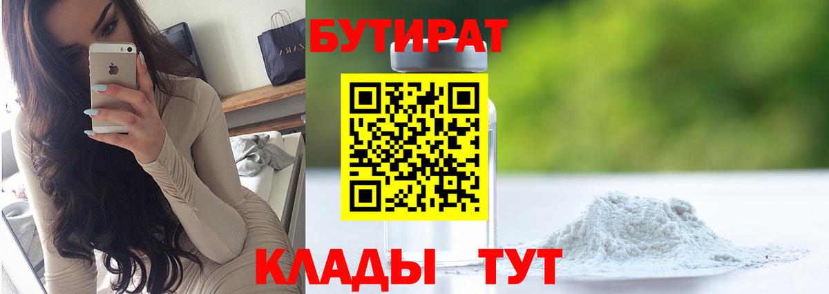 МЕФ кристаллы  ГАШИШ  Вход с VPN  Конопля  Кызыл  Гашиш  Кокаин 