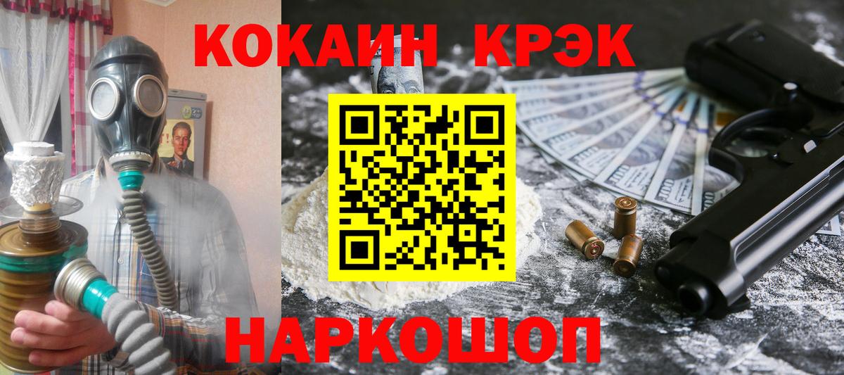 Кокаин Перу Кызыл