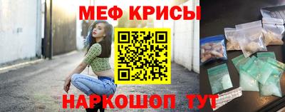 марихуана Жуковский