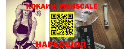 мяу мяу кристалл Заволжье