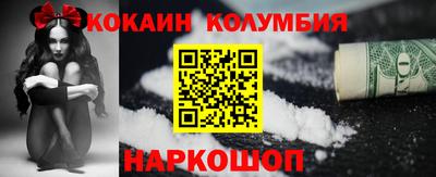 мяу мяу кристалл Заволжье