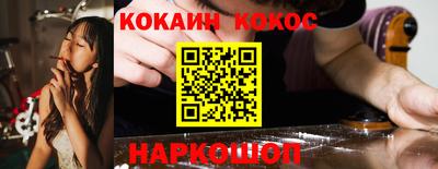 марихуана Жуковский
