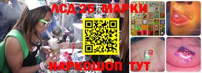 марихуана Жуковский
