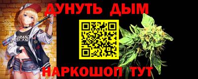 альфа пвп VHQ Заводоуковск