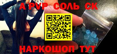 альфа пвп VHQ Заводоуковск