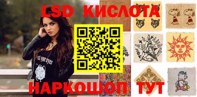 альфа пвп VHQ Заводоуковск