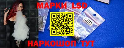 марихуана Жуковский