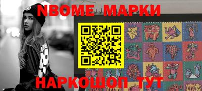 марихуана Жуковский