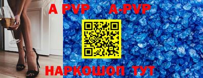 альфа пвп VHQ Заводоуковск
