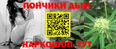 мяу мяу кристалл Заволжье
