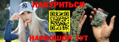 марихуана Жуковский