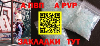 мяу мяу кристалл Заволжье