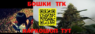 мяу мяу кристалл Заволжье
