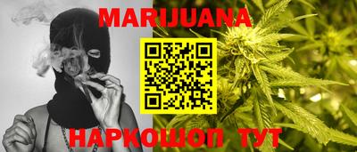 мяу мяу кристалл Заволжье