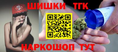 марихуана Жуковский