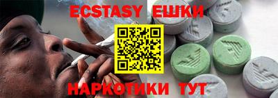 мяу мяу кристалл Заволжье