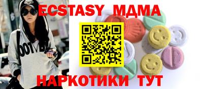 мяу мяу кристалл Заволжье