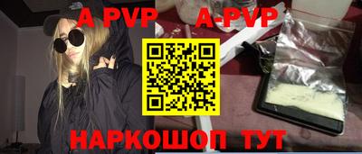 альфа пвп VHQ Заводоуковск