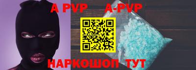 альфа пвп VHQ Заводоуковск