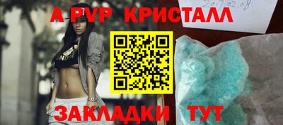 альфа пвп VHQ Заводоуковск