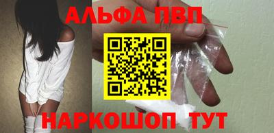 мяу мяу кристалл Заволжье