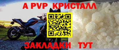 мяу мяу кристалл Заволжье