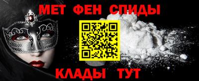 мяу мяу кристалл Заволжье