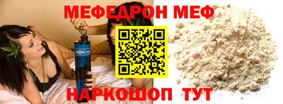 альфа пвп VHQ Заводоуковск