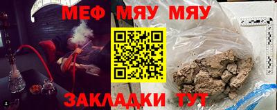 альфа пвп VHQ Заводоуковск