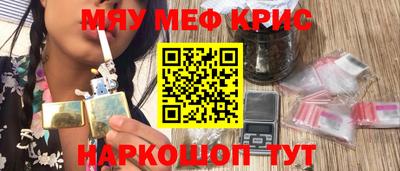 марихуана Жуковский