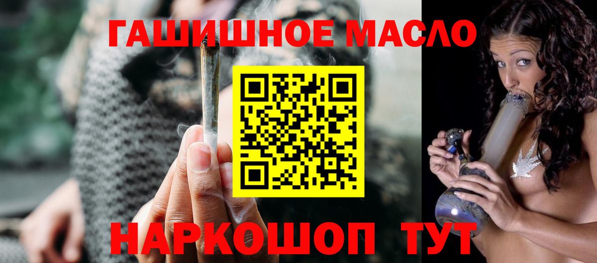 ТГК вейп с тгк  Вход с VPN  Кызыл 