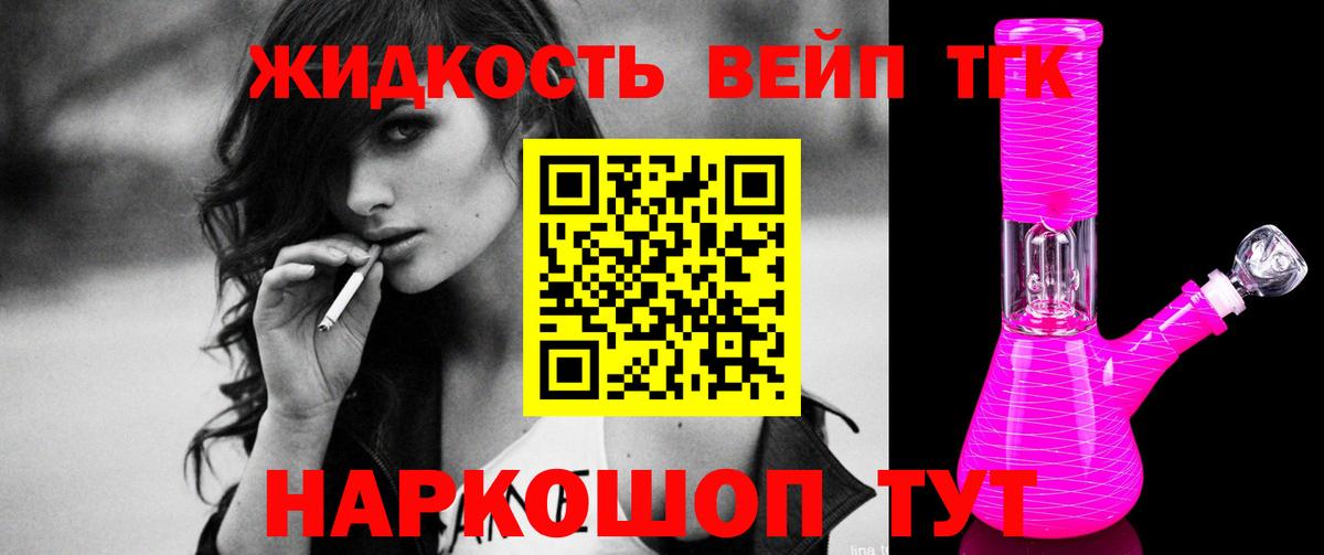 ТГК концентрат Кызыл