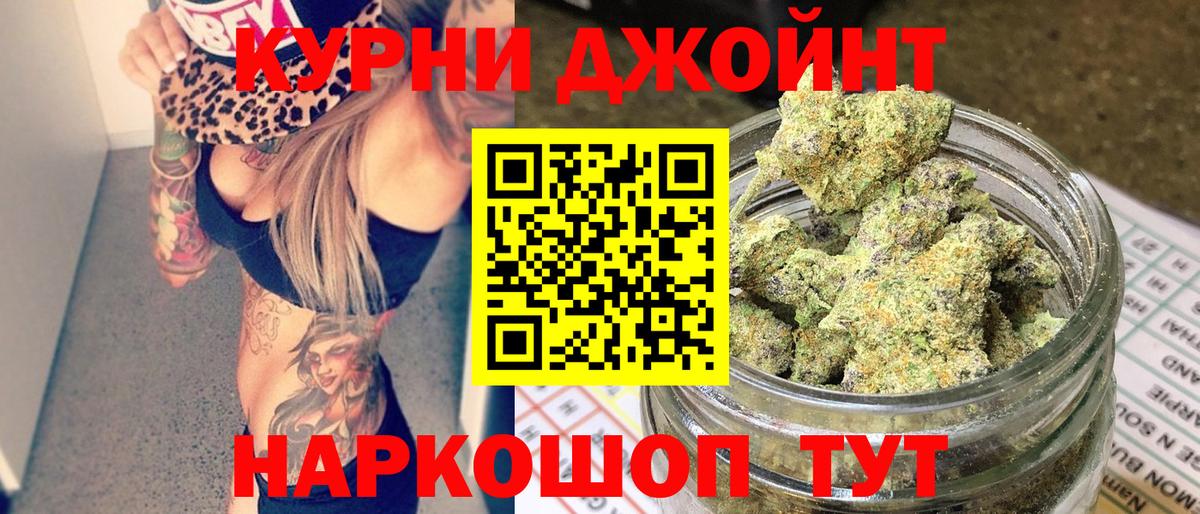 Кызыл  Бошки марихуана White Widow  МАРИХУАНА MAZAR  Бошки марихуана конопля  Вход с VPN 